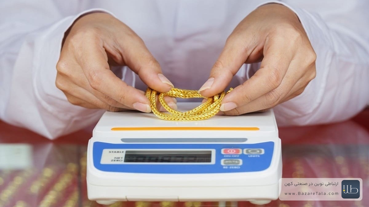 محاسبه قیمت طلا